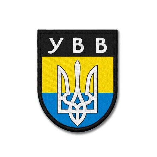 Patch ukraine ww2 - ukraine,