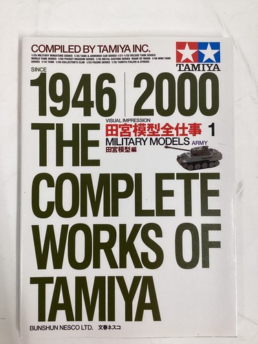 Tamiya vintage the - vintage,