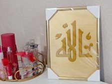 Wandbild Islam Deko (Allah) türkiye Arabisch Geschenk 20x30cm