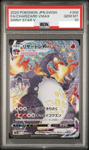 Psa charizard vmax 308 - psa, 10