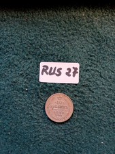 RUS27 10 Kopeken 1910