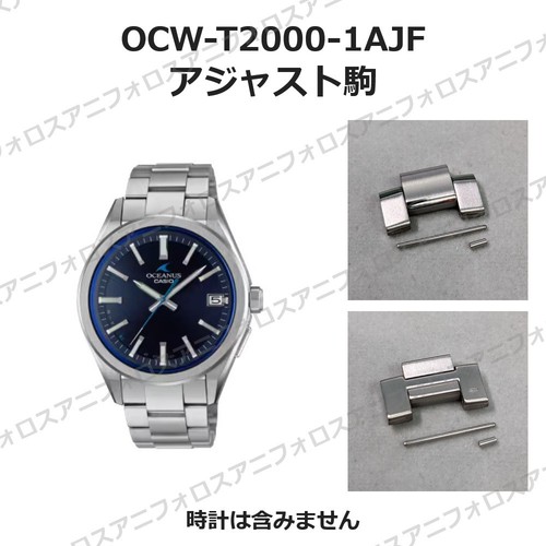 Casio original glieder - casio,