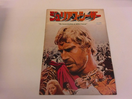 2505 movie brochure julius - 2505,