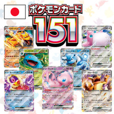 Pokemon - 151 - Einzelkarten - | EX/Holo/Reverse | Japanisch