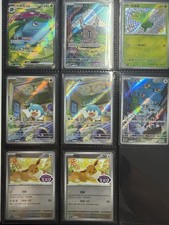 Pokemon Karten Sammlung