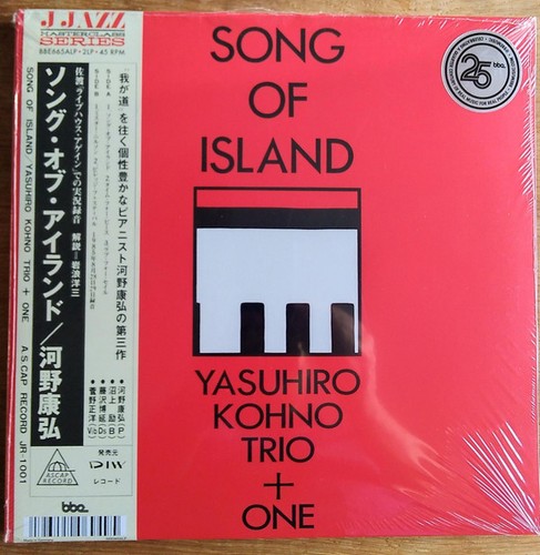Yasuhiro kohno trio one - yasuhiro,