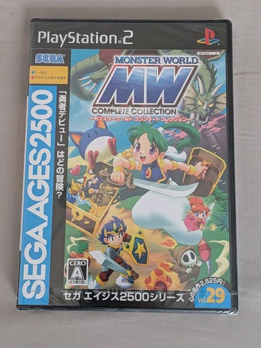 Monster world boy - monster,