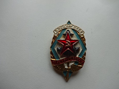 Cccp udssr orden - ,