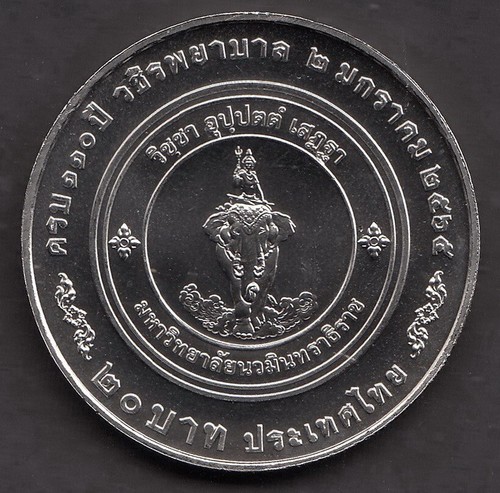 Baht 110th ann vajira - 110th,