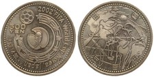 Japan - 500 Yen 2002 - FIFA
