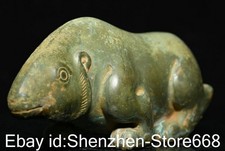 5,5" Alte chinesische Bronze