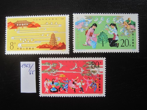 China 1984 michelnummer - , vr
