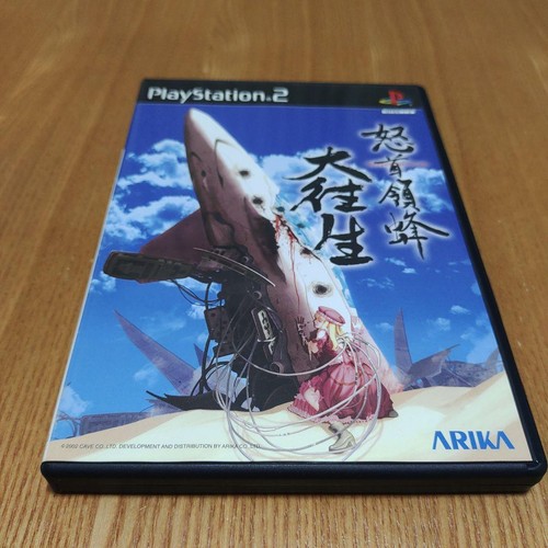 Ps2 daioujou dodonpachi - dodonpachi, sony