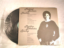 MICHAEL JACKSON  -   THRILLER