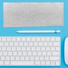 Arabische tastaturaufkleber - arabische, 2