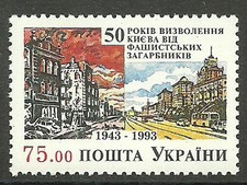 Ukraine - 50. Jahre der