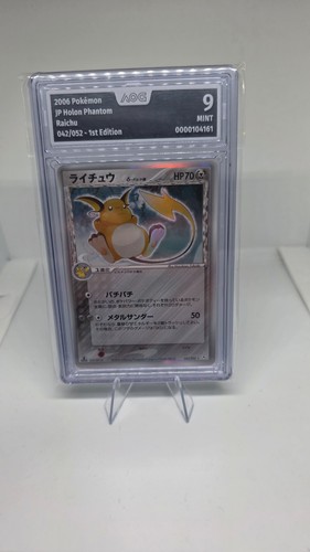 Aog pokemon karte raichu - pokemon,