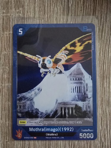 Godzilla card game 2025 - card,