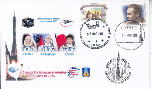 Iss sojus start - sojus, ms-01