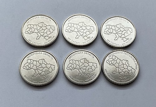 Ukraine set coins regions - set,