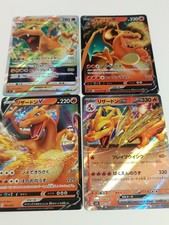 Pokemon Charizard Karten