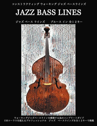 Constructing walking jazz - constructing,