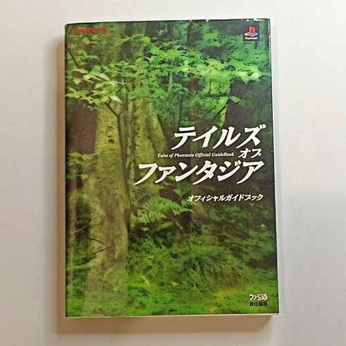 Tales phantasia official - phantasia,