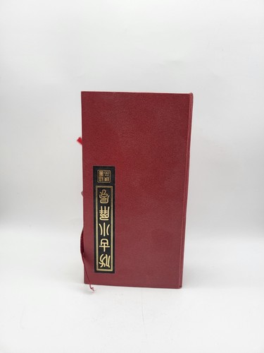 Chinesischer mini paravent - chinesischer,