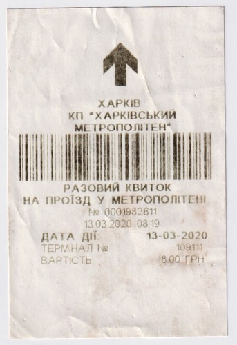 Ukraine charkiw 8 hryven - --,