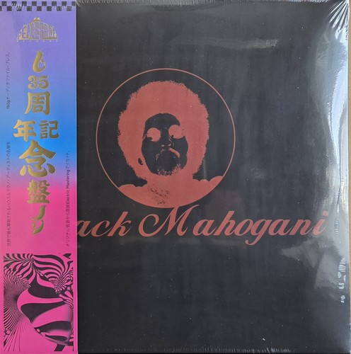 Moodymann black mahogani - moodymann,
