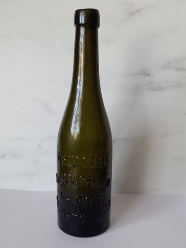 Antike flasche rigaer - antike,