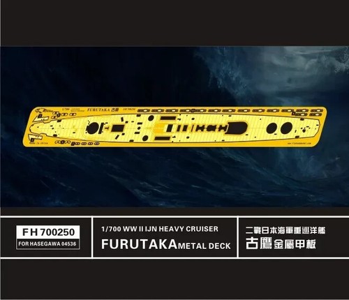 Flyhawk fh700250 700 wwii - fh700250, 1/700
