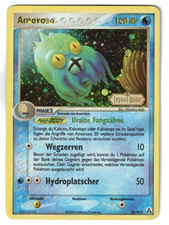 Amoroso (LM 23) – Pokémon