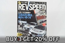 Revspeed japan magazine - revspeed, 01