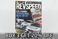 RevSpeed Japan Magazine 01