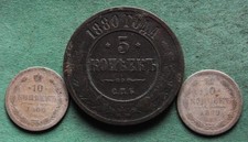 Münze Russland 10 Kopeken