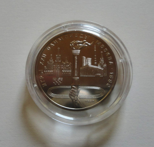 Cccp udssr rubel 1980 - -,