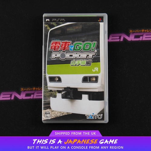 Densha pocket - de,