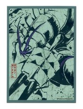 2017 Sumi-e Golisopod