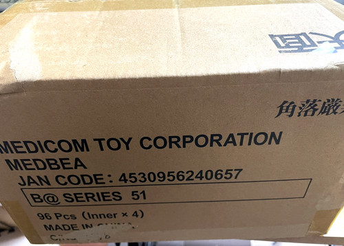Medicom toy rbrick serie 51 - toy,