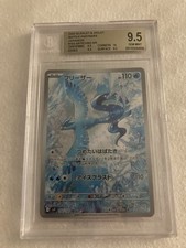 Pokémon TCG Arktos sv9 102 AR