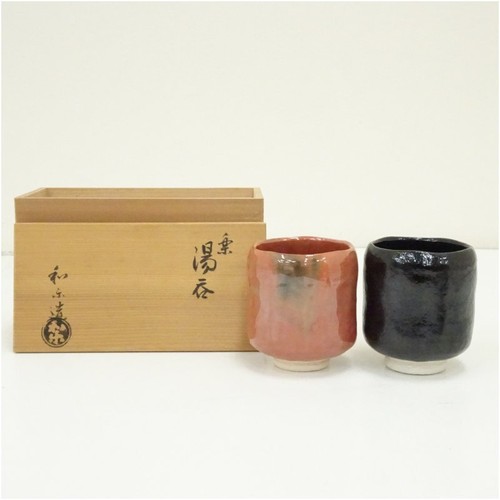 Japanische raku yunomi - raku,