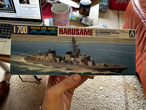 Aoshima harusame 700 - aoshima, 1:700