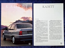 OPEL Kadett E, Stufenheck