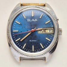 Vintage Soviet UdSSR russian