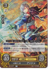 Fire Emblem 0 Cipher B21-007R