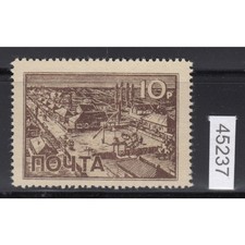 Rußland, Mi.-Nr. 1944 (*) Feldpostmarke der Wlassow-Armee-Höchstwert 10 Rubel