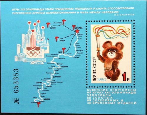 Russia sowjetunion 1980 block - russia,