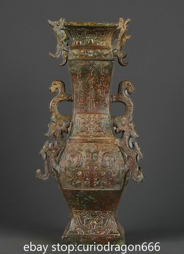 Shang bronze ware - bronze,