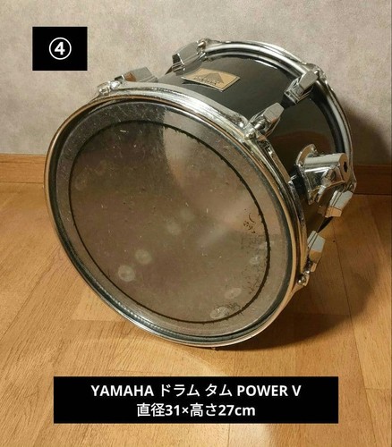 Yamaha power drum tom - v, 31